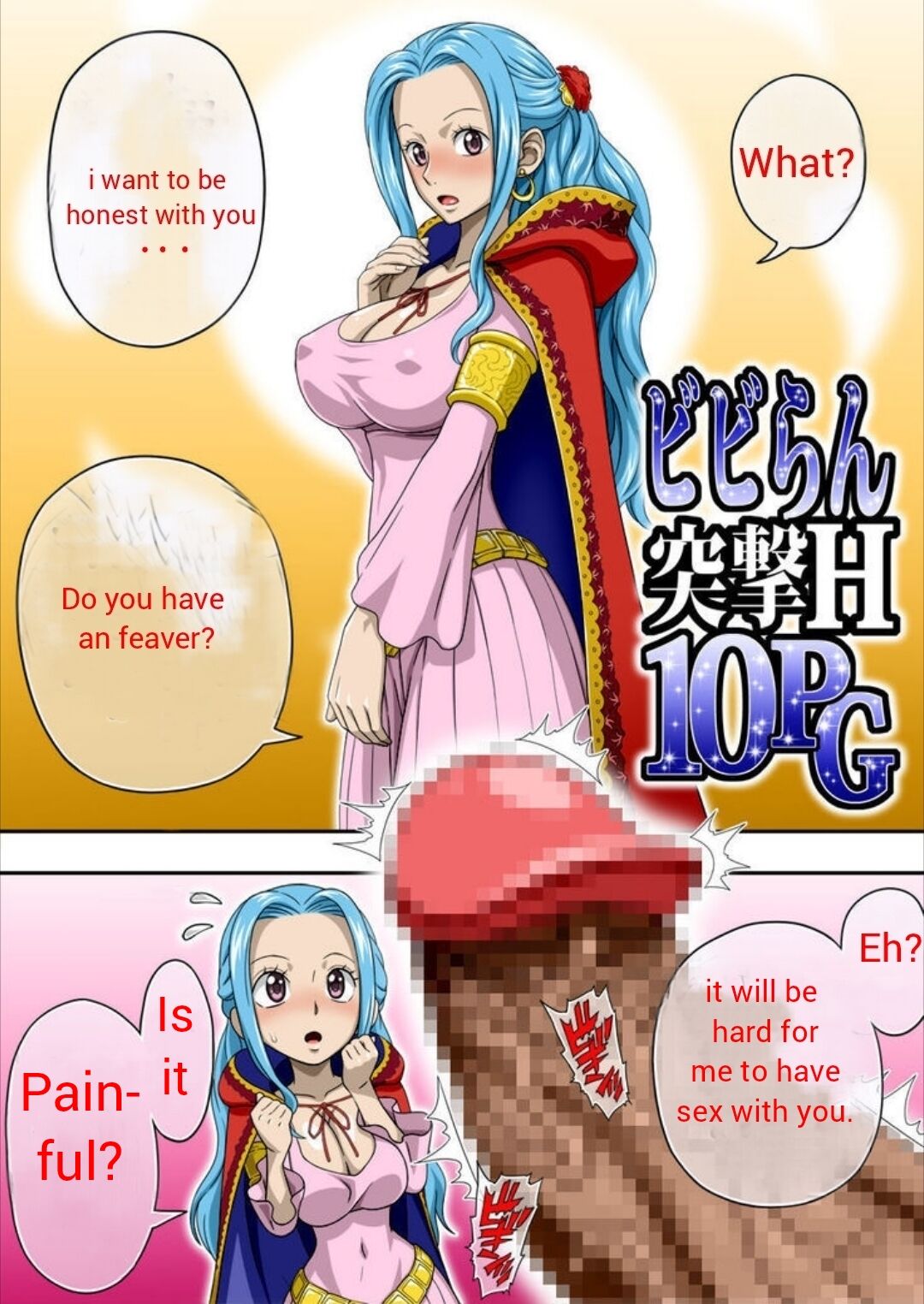 Vivi Ran English page 11 full
