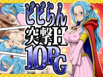 Vivi Ran English cover