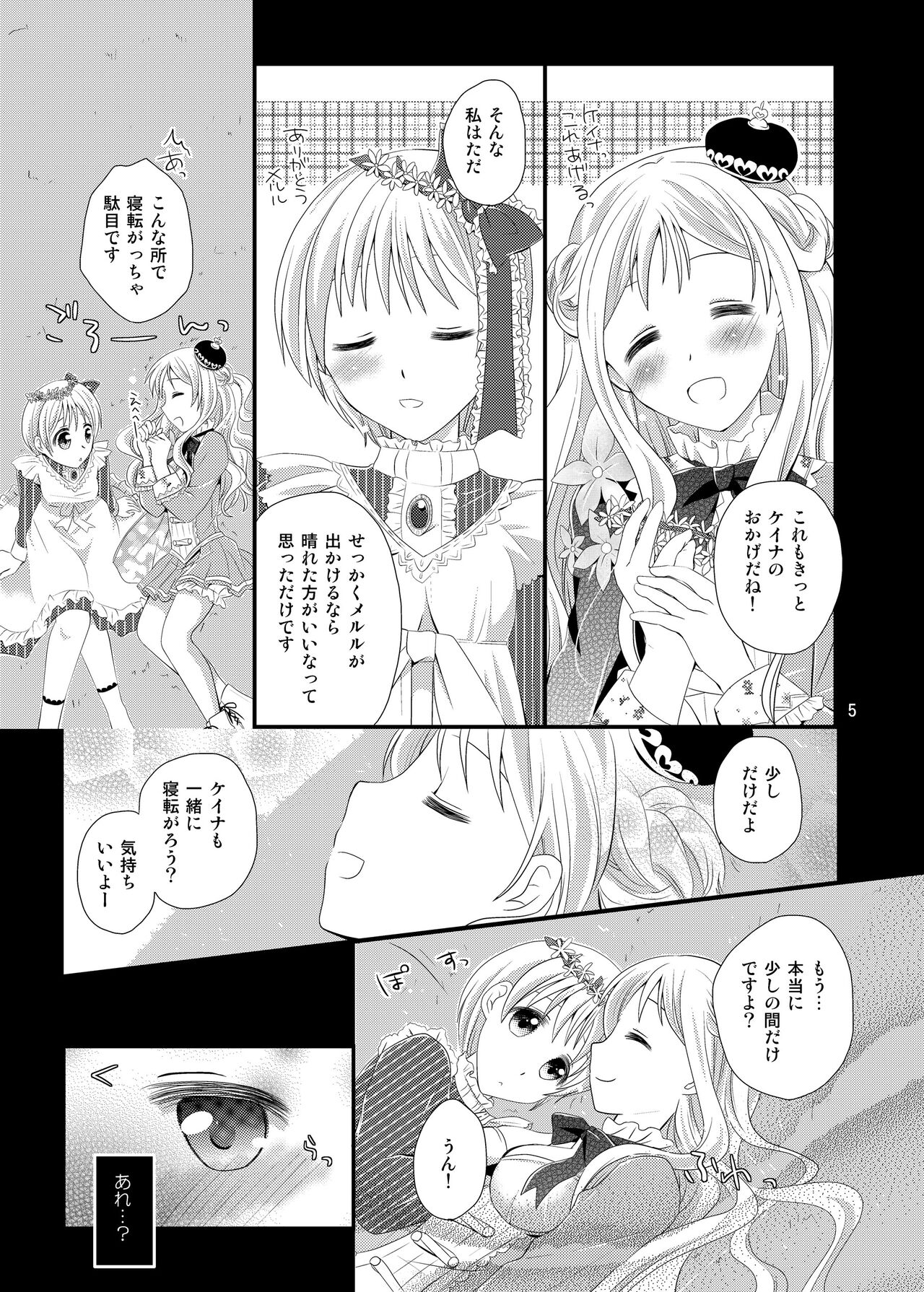 Z³s page 4 full