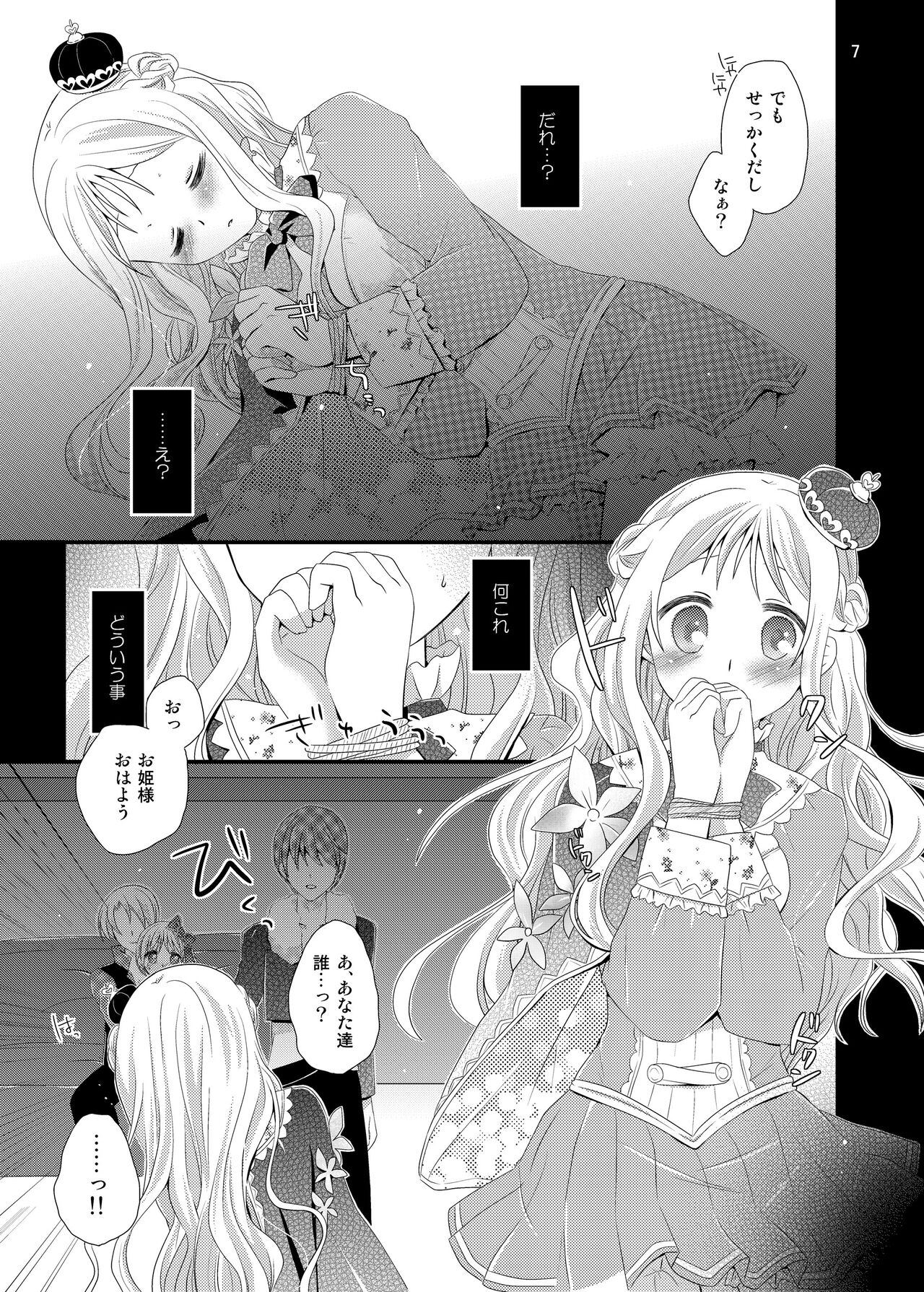 Z³s page 6 full