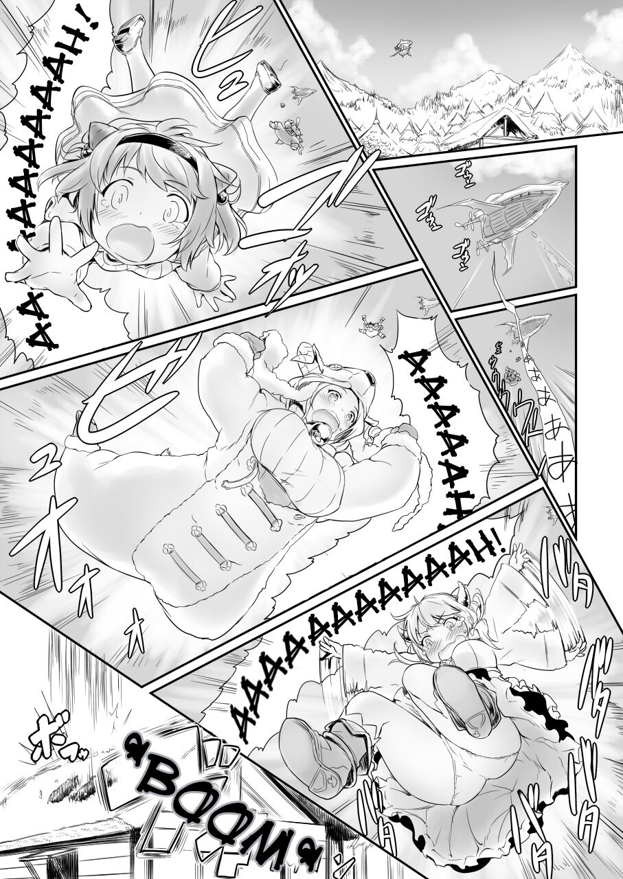 Rei no Shima ni Draph ga Futtekita.  | Sur une ile lointaine, des vaches pleuvent du ciel page 12 full