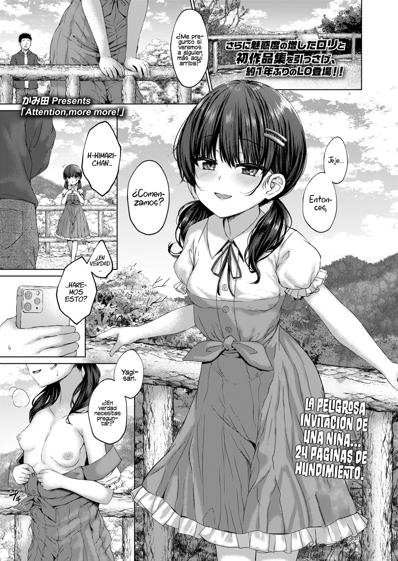 Attention, more more! page 1 full