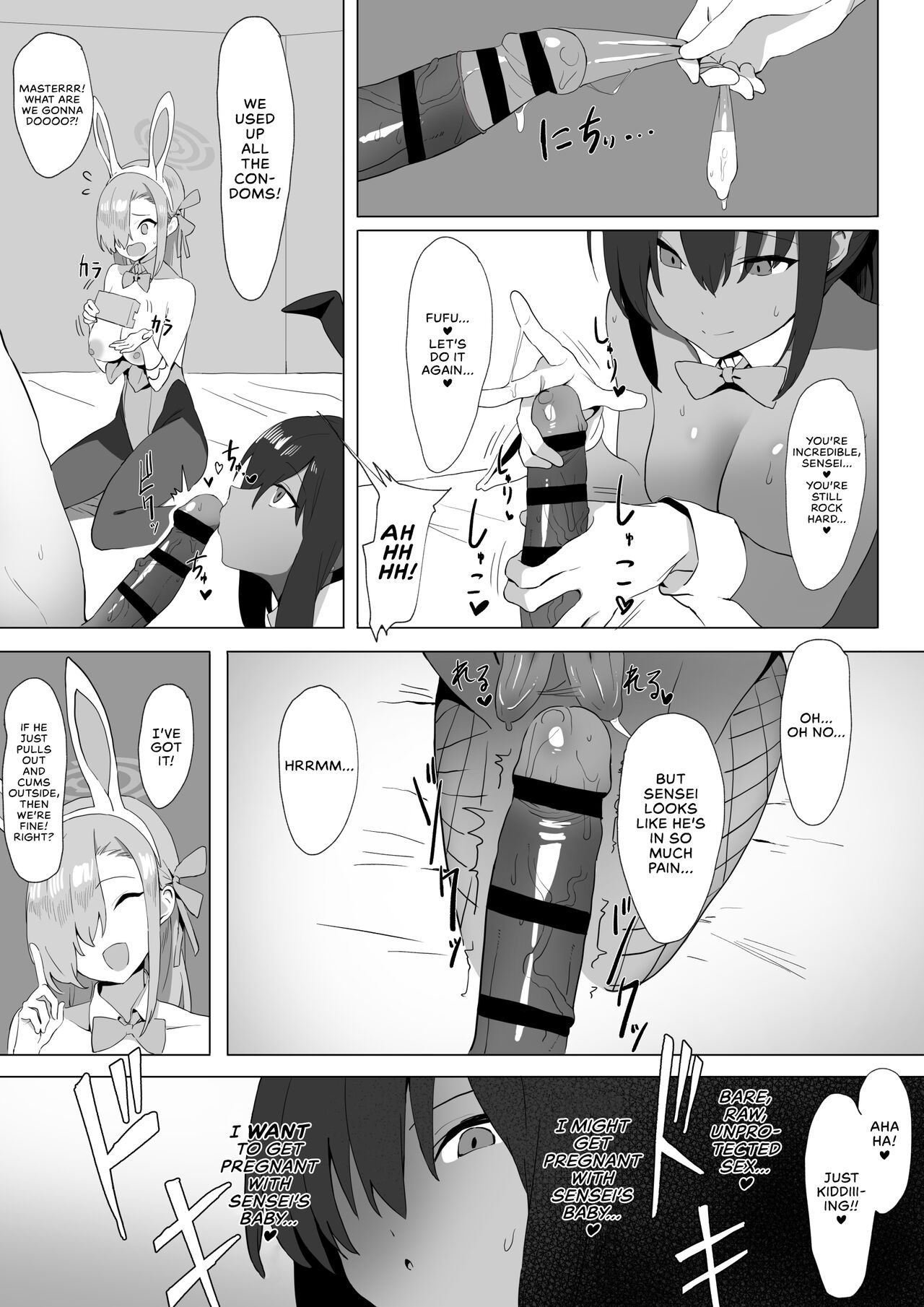 Asuna to Karin no Gohoushi | Asuna and Karin, At Your Service! page 11 full