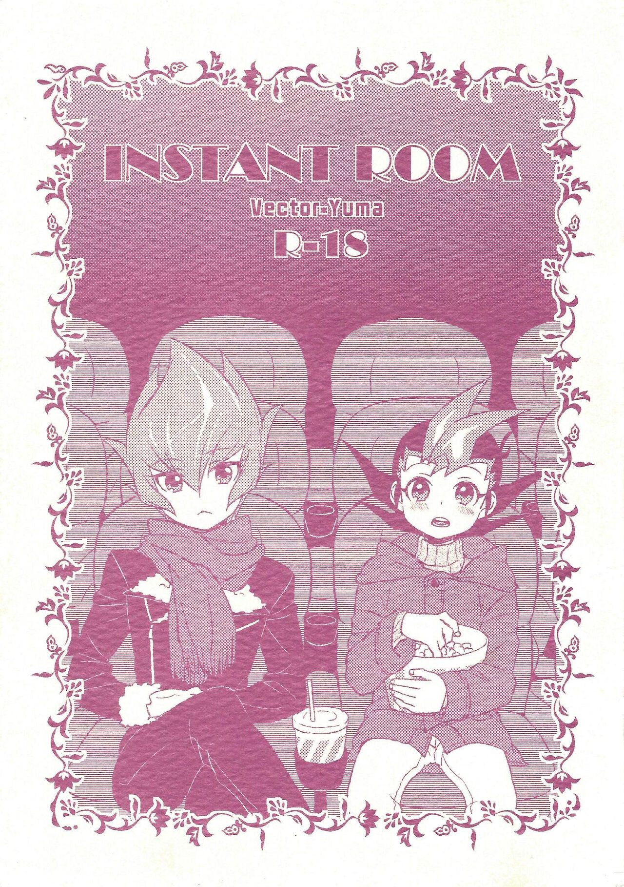 INSTANT ROOM page 1 full