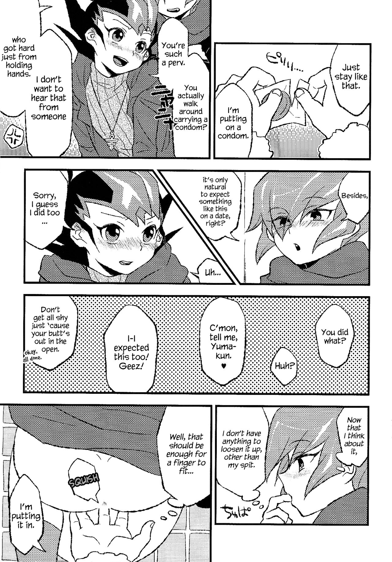 INSTANT ROOM page 12 full
