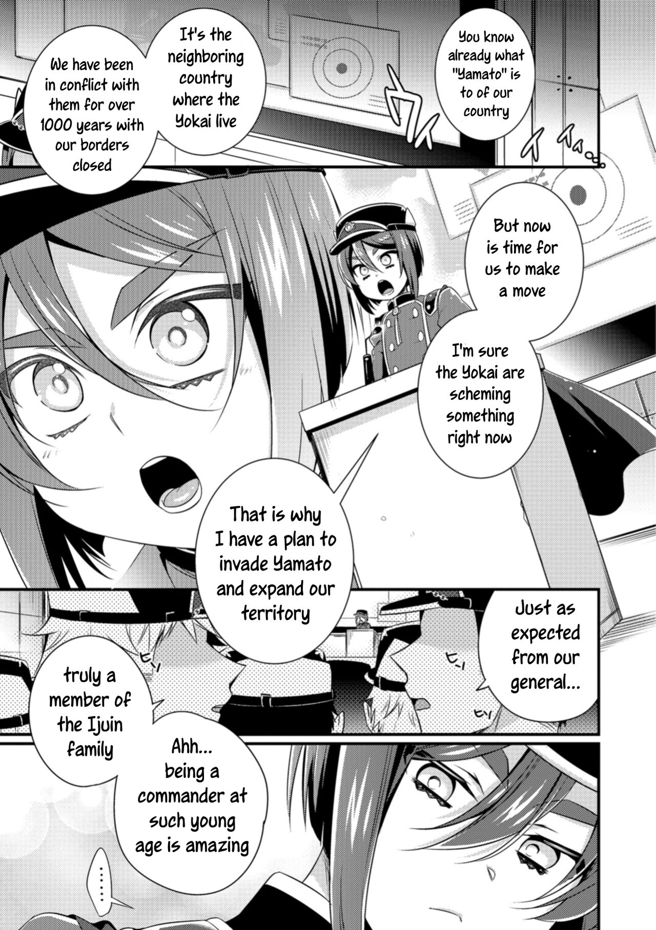 Oni ni Yomeiri page 5 full