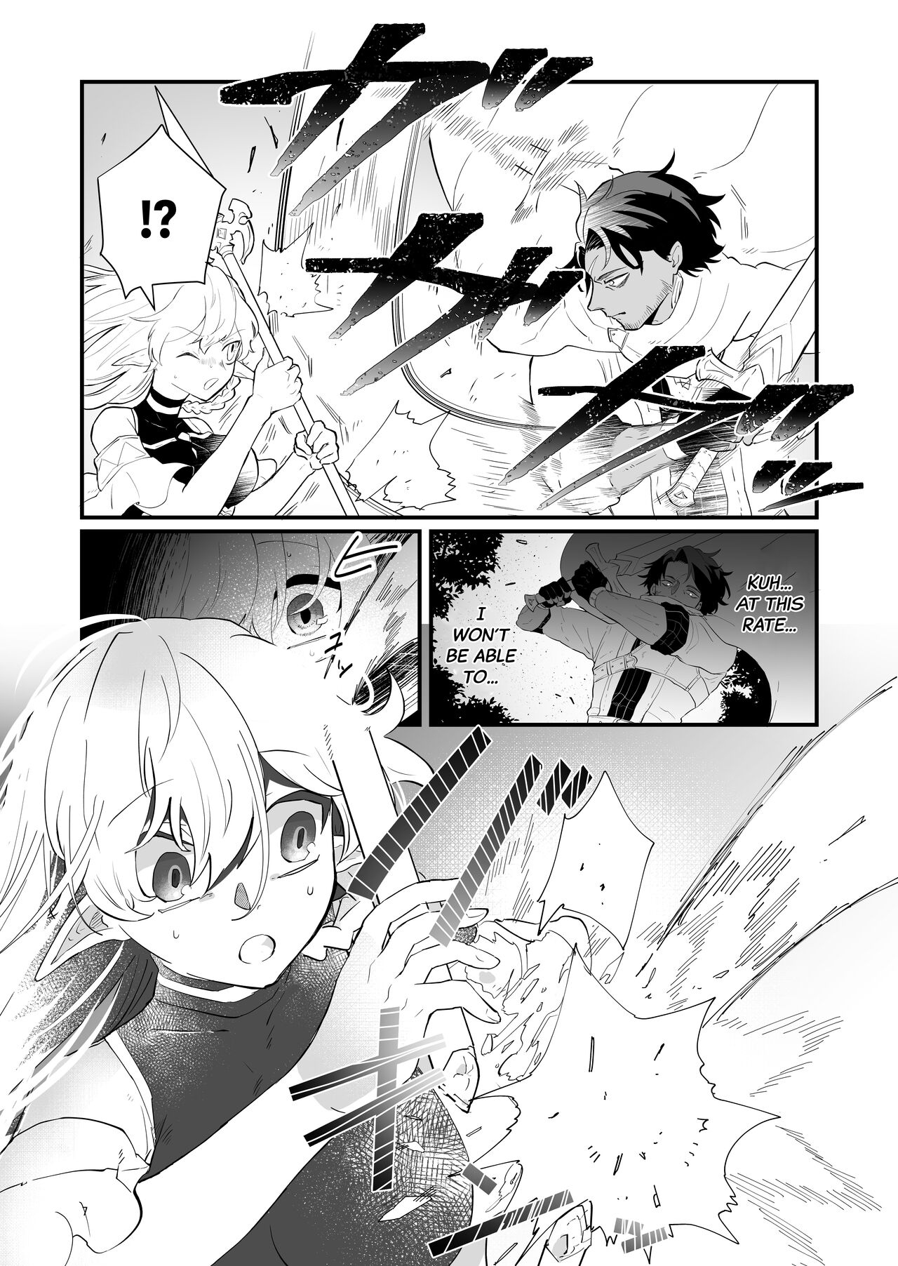 Tsumahajiki-mono no Somnia 1 page 6 full