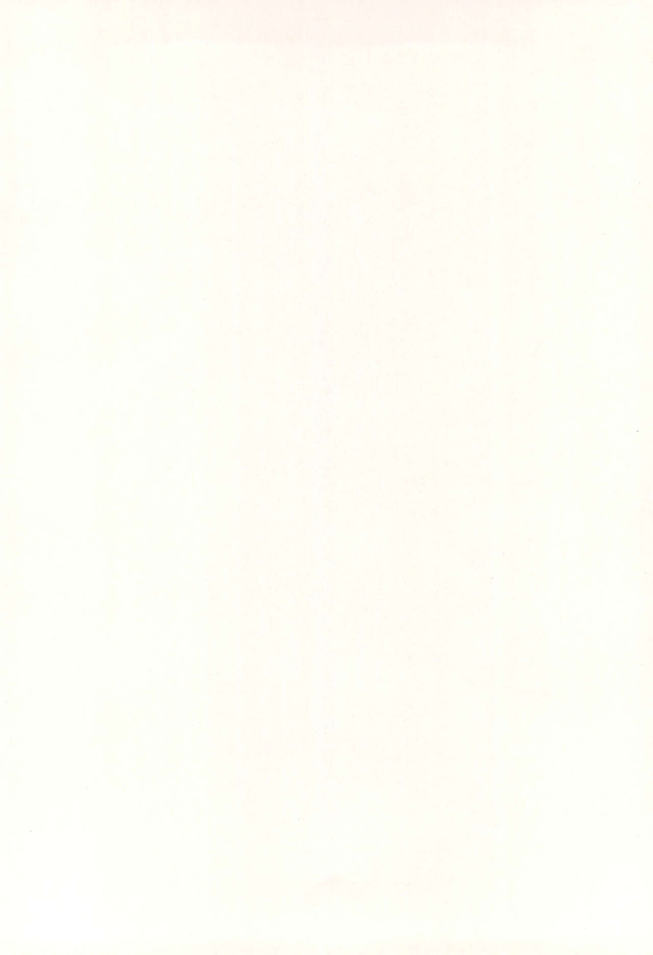Aniome Imouto Ou 1 page 2 full