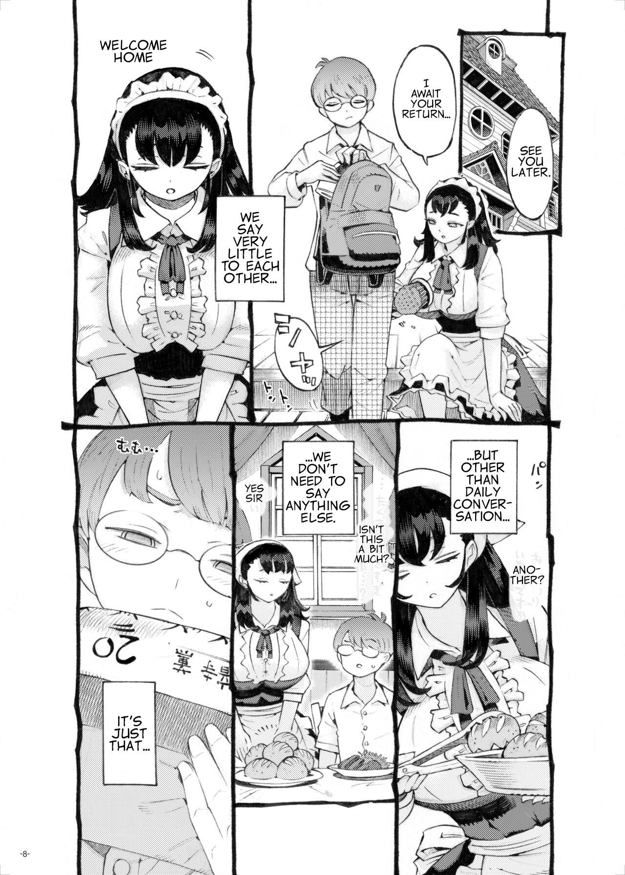 Sodate no Uba wa Boku no Mono page 8 full
