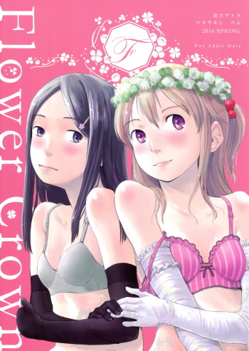(COMIC1☆10) [Tsumasaki Label (Hidari Kagetora)] FlowerCrown [English] [Castle TL] cover