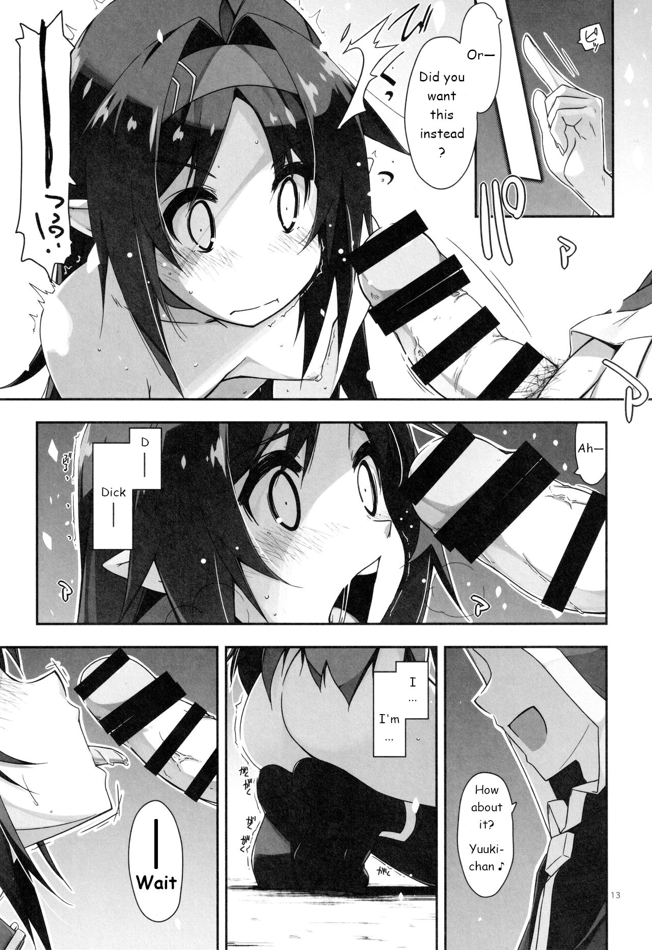 Yuuki Ijiri 3 page 12 full