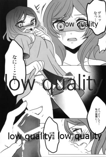 Maki-chin page 6 full