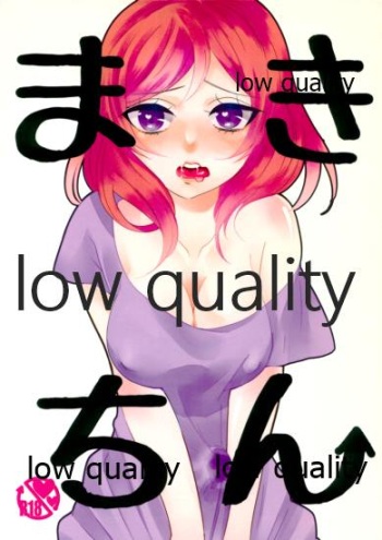 (C86) [Noa no Sasabune (Shinma Mei)] Maki-chin (Love Live!) cover
