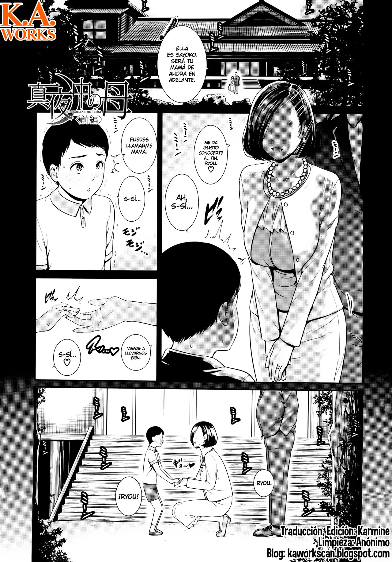 Kaa-san to Sex ni Oboreru | Ahogándome en Sexo con Mamá page 8 full