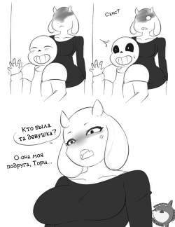 Sans x Toriel