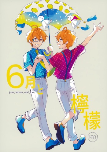 (Passion! VIRTU@L STAGE!) [Rolling box (Kanaru Tabito, Shiina Akira)] 6-gatsu to Lemon - june, lemon, and you (THE IDOLM@STER SideM) cover
