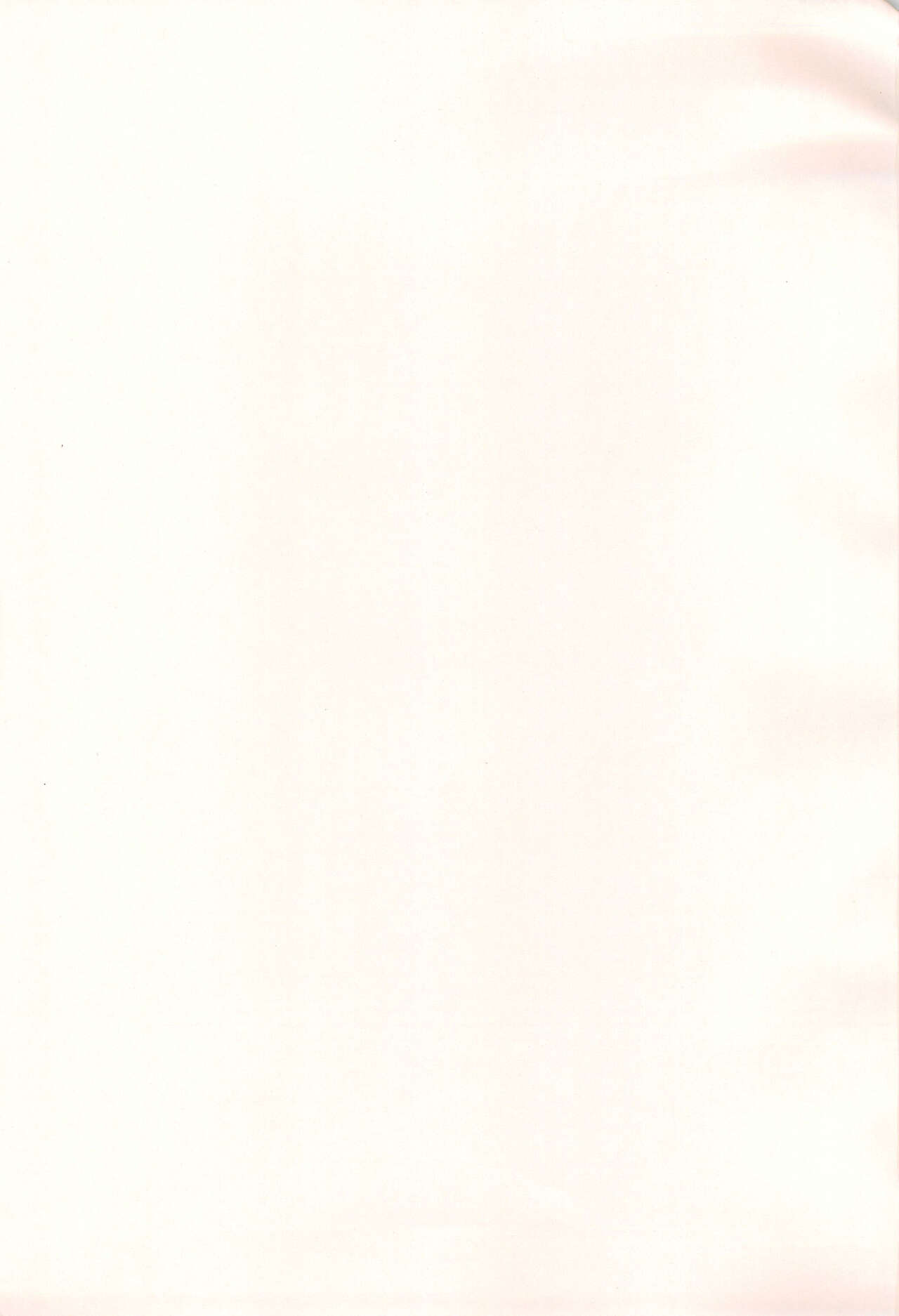 Koibito Jikan page 3 full