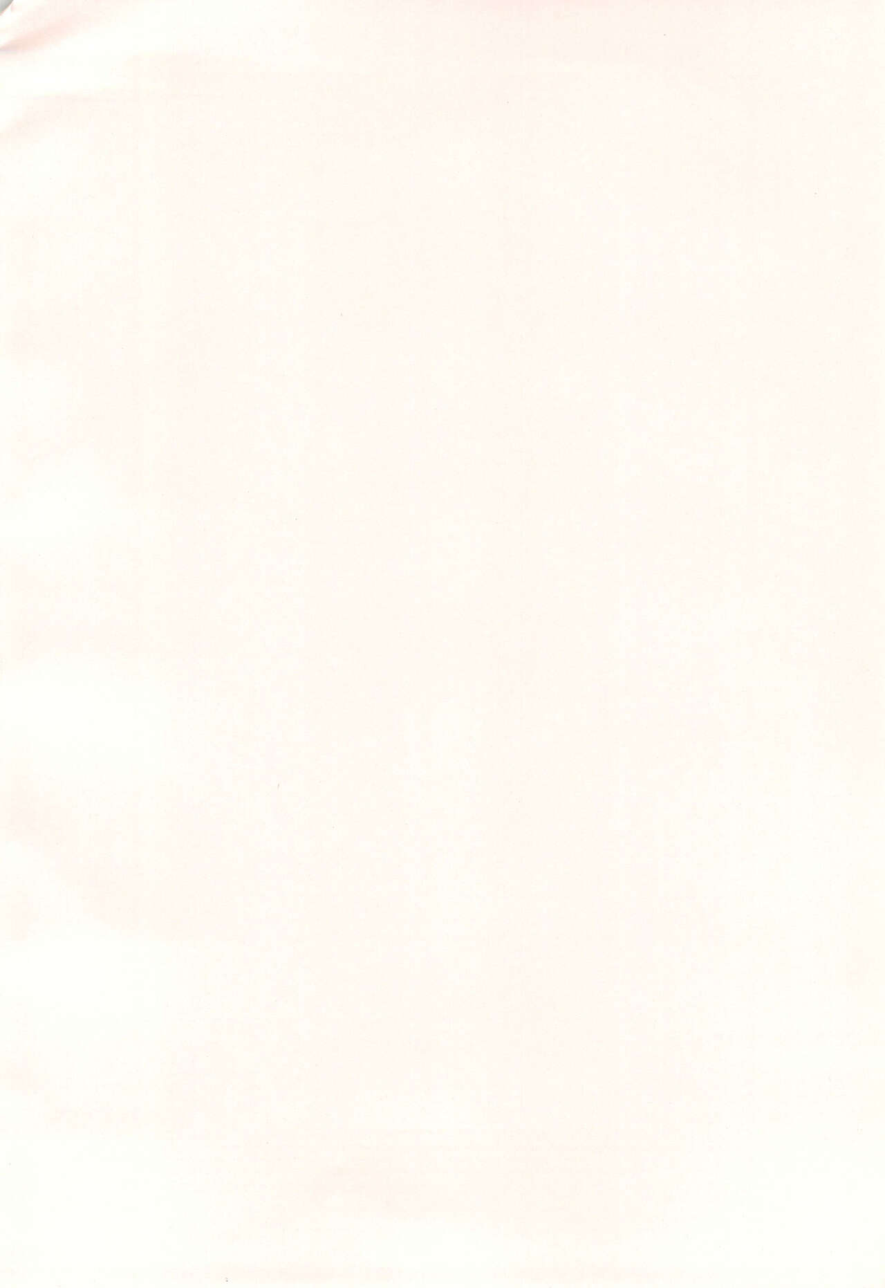 Koibito Jikan page 4 full