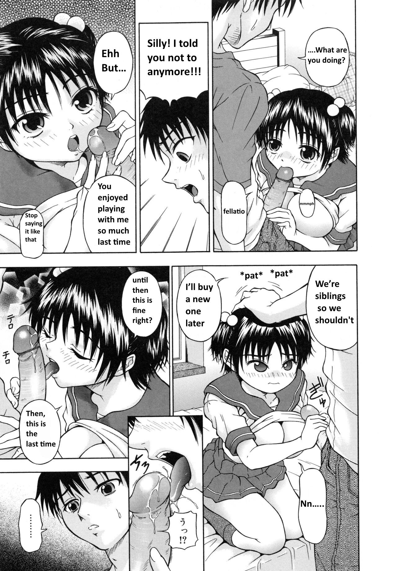 Ani to Shite... | As a Brother page 11 full