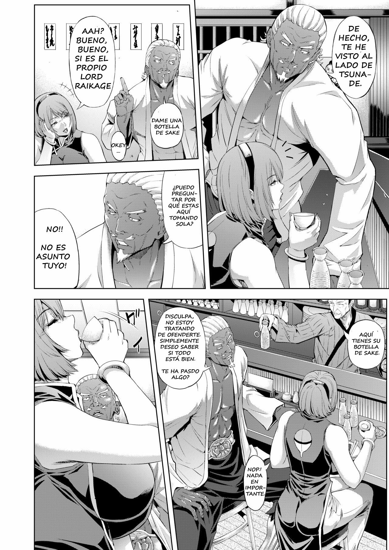 NTR Nindou page 3 full