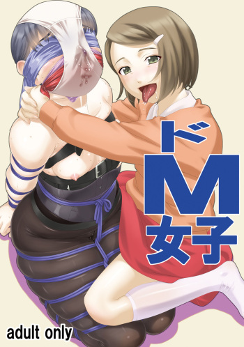 [Tairikukan Dandoudan Dan (Sakura Romako)] Do-M Joshi[PSTL] cover