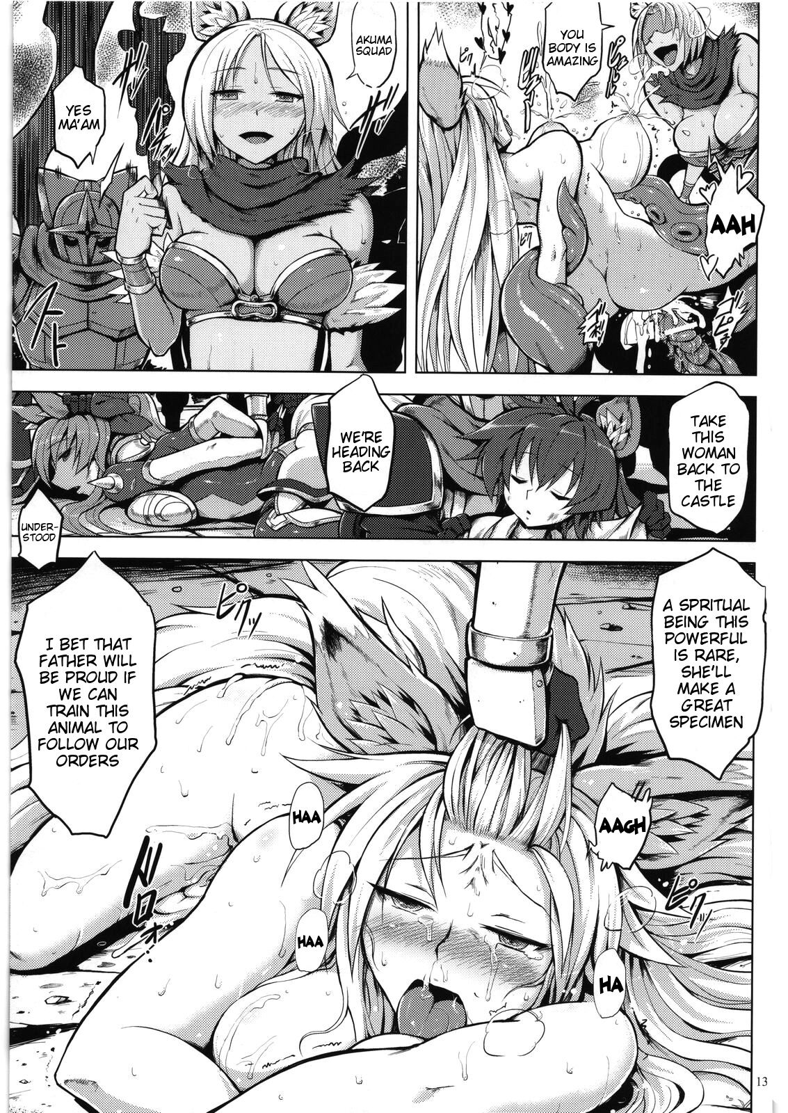 Izunakan | Izuna Rape page 12 full