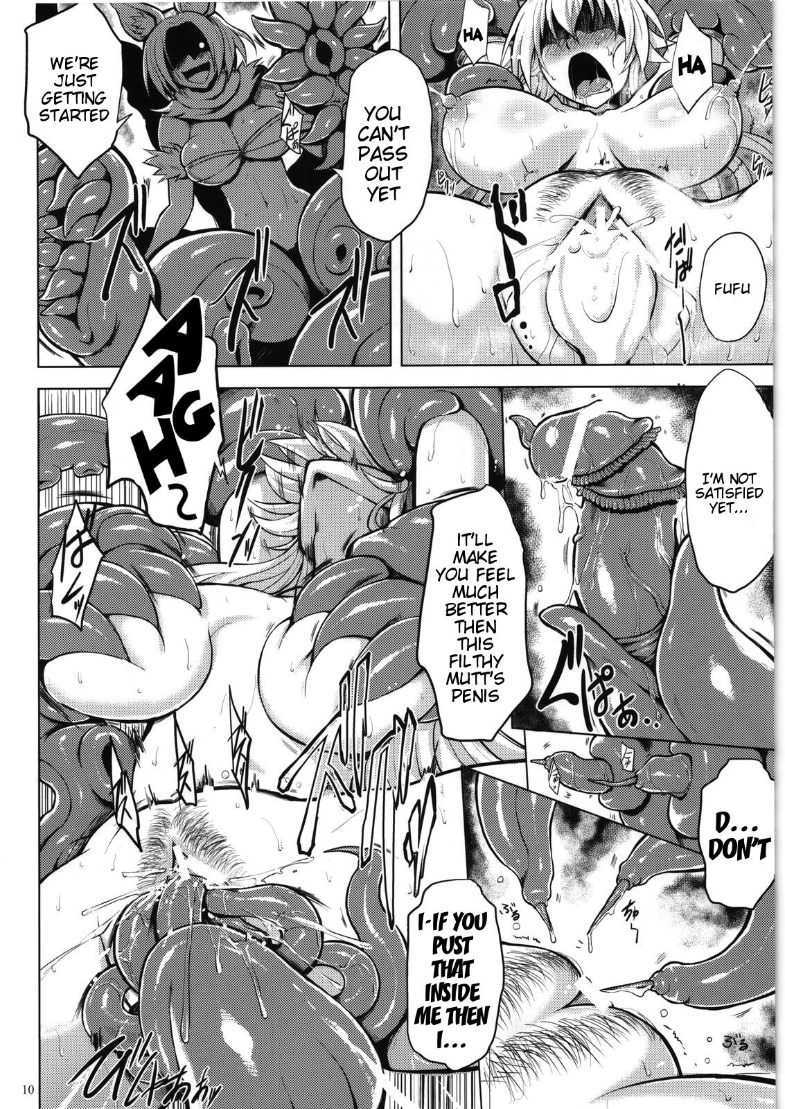 Izunakan | Izuna Rape page 9 full