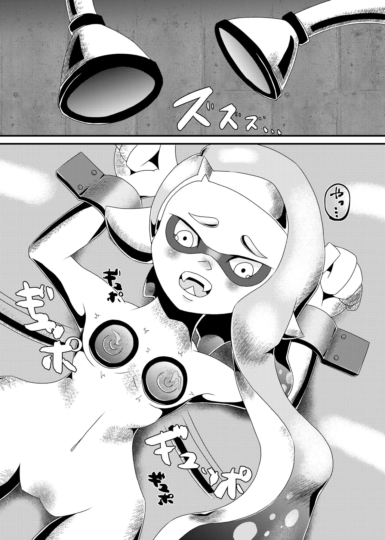 production slave page 11 full