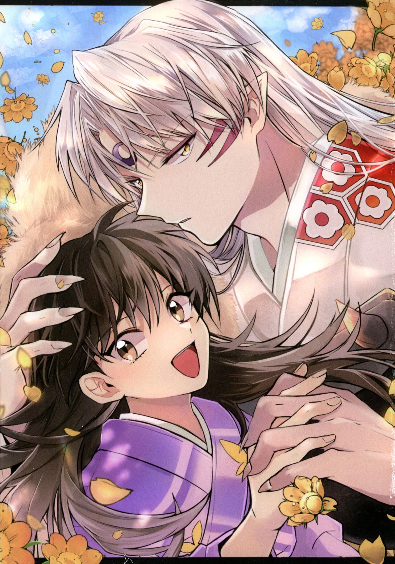 Kinyoku no Daiyoukai page 2 full
