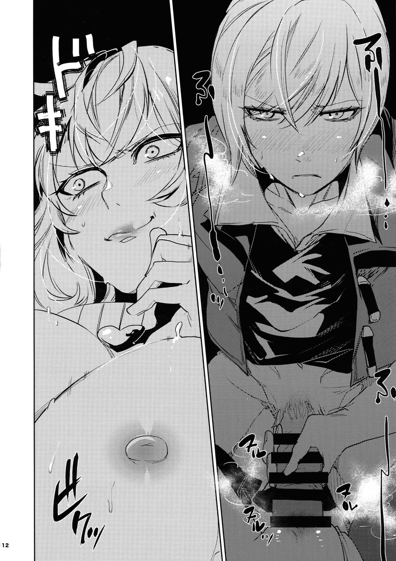 Daishinyuu Mune Haeta Ore Hitomebore | When My Best Friend Got Giant Breasts I Fell In Love page 11 full
