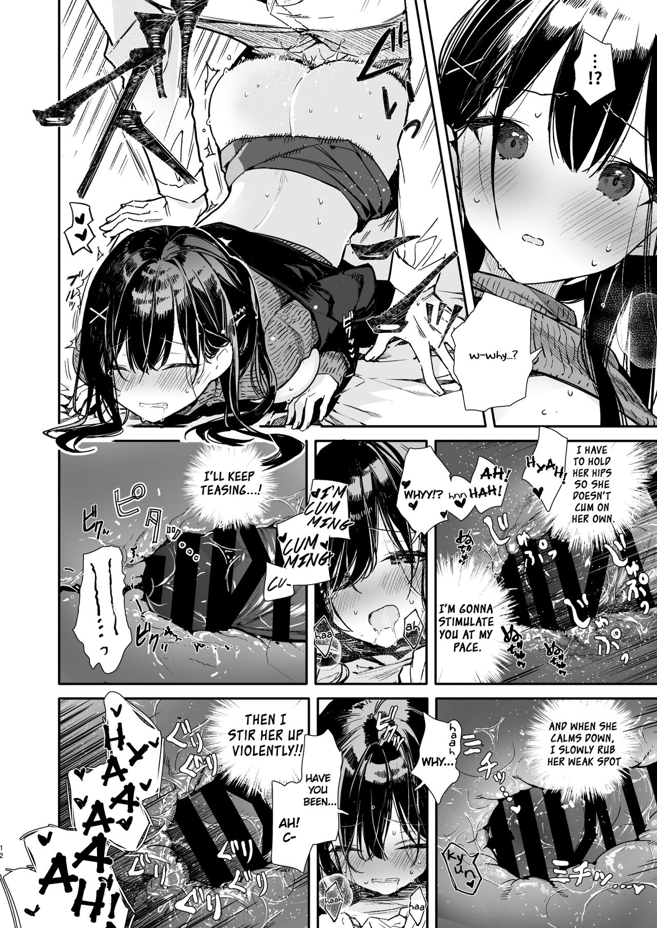 Senpai to Genkai made Sundome Ijiwaru Ecchi page 12 full