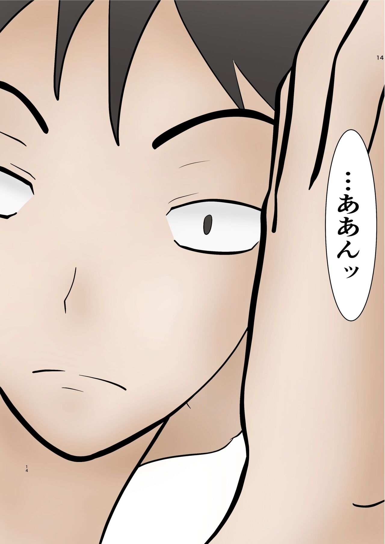Tonari no Heya kara Gimai no Aegigoe ga Kikoete Kita node page 12 full