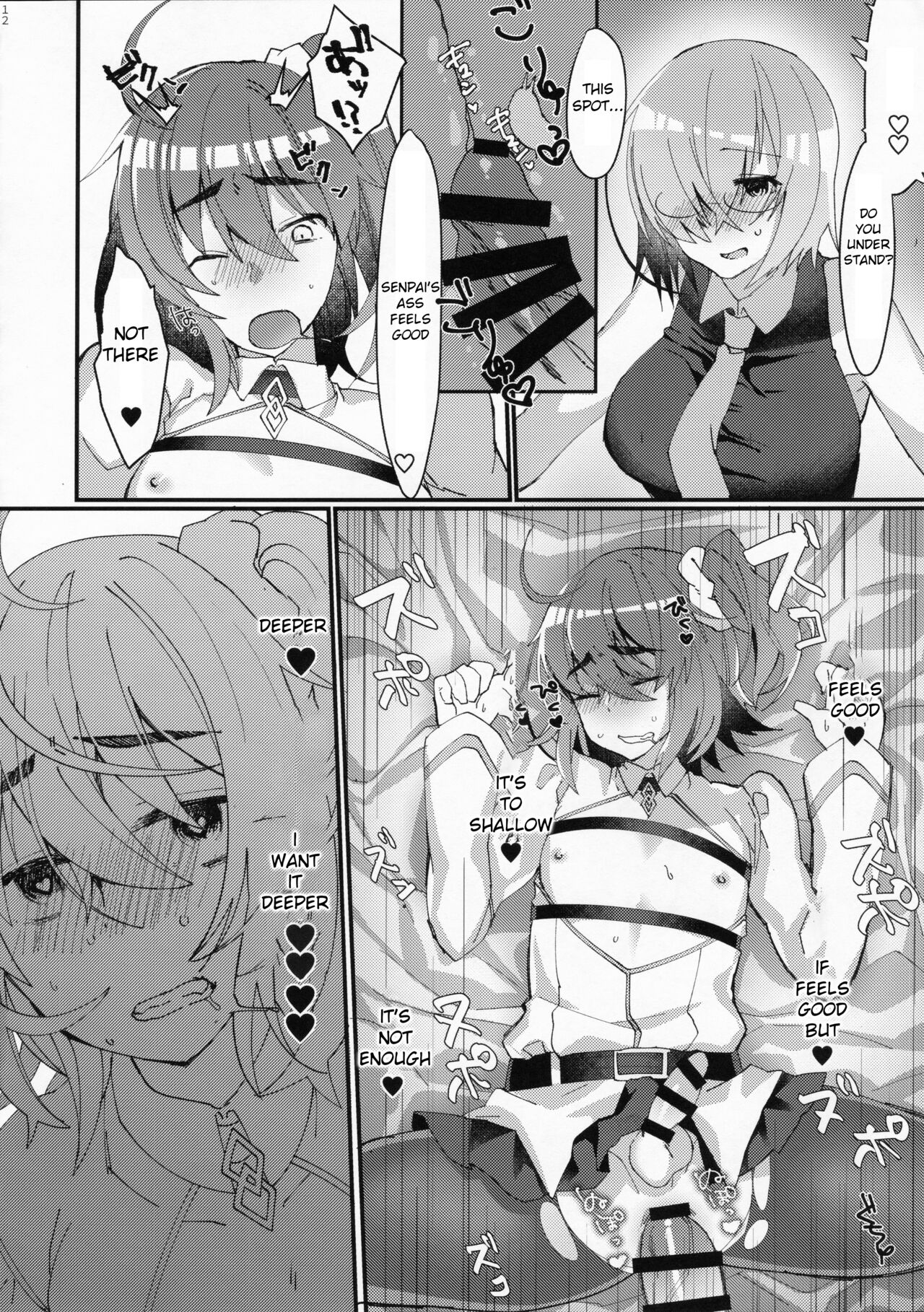 Josou Saserarete Futanari Kouhai Servant ni Onnanoko ni Sarechau Hon page 9 full