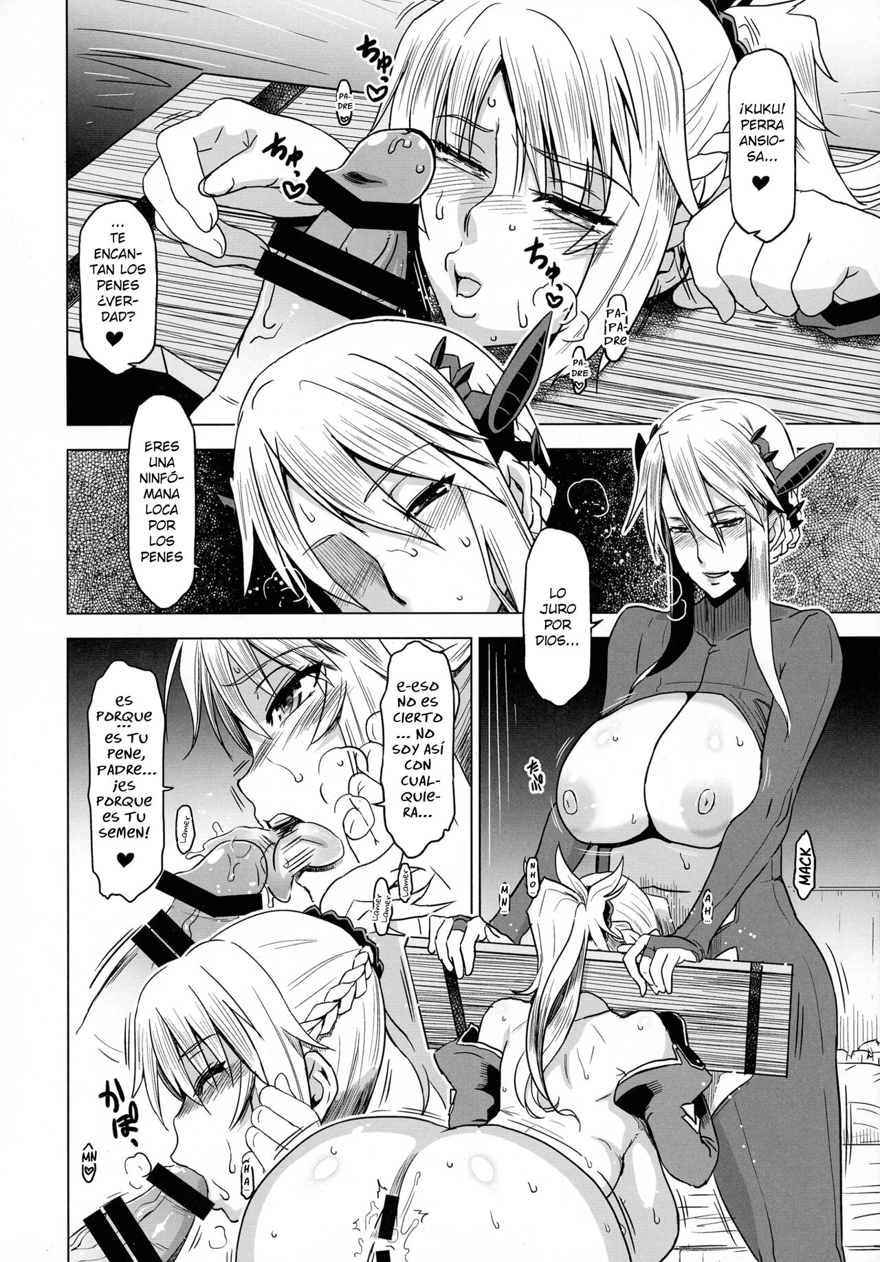 HGUC# 08 ~ Waga uruwashiki Chichi e no ×× ~ page 11 full