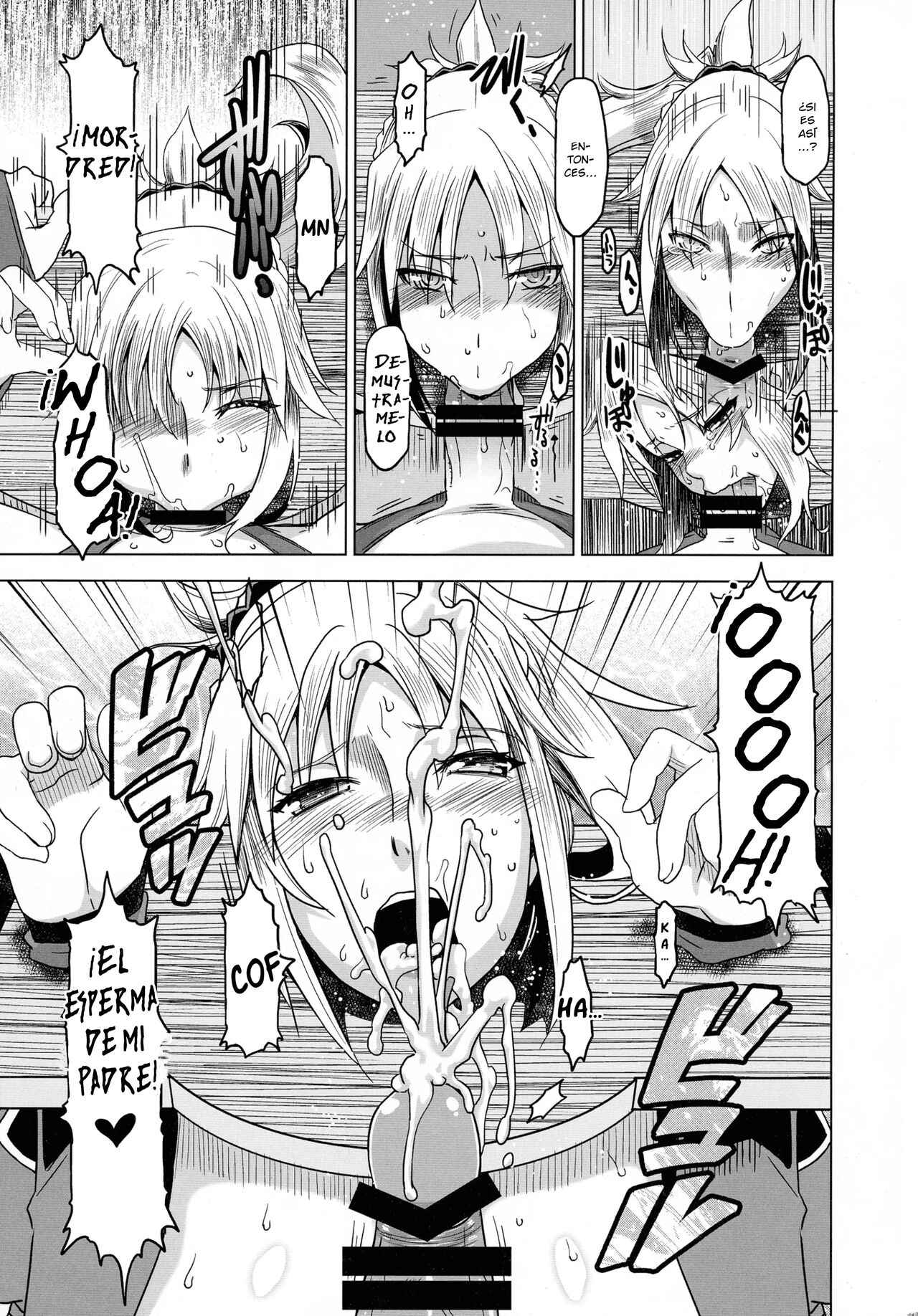 HGUC# 08 ~ Waga uruwashiki Chichi e no ×× ~ page 12 full
