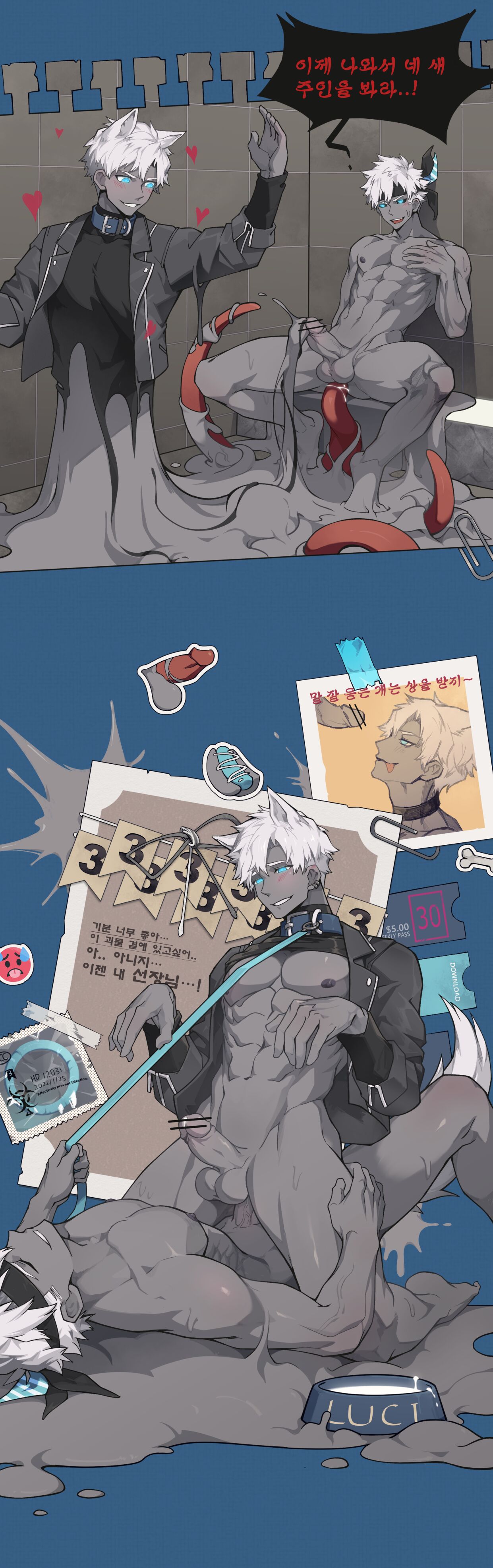 Club X Luci page 4 full
