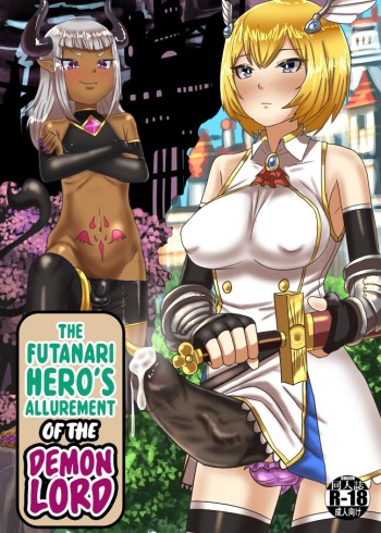 [Nitiniti Sowa (Apacchi)] Futanari Yuusha no Maou Rouraku | The Futanari Hero's Allurement of The Demon Lord [English] [Black Grimoires] cover