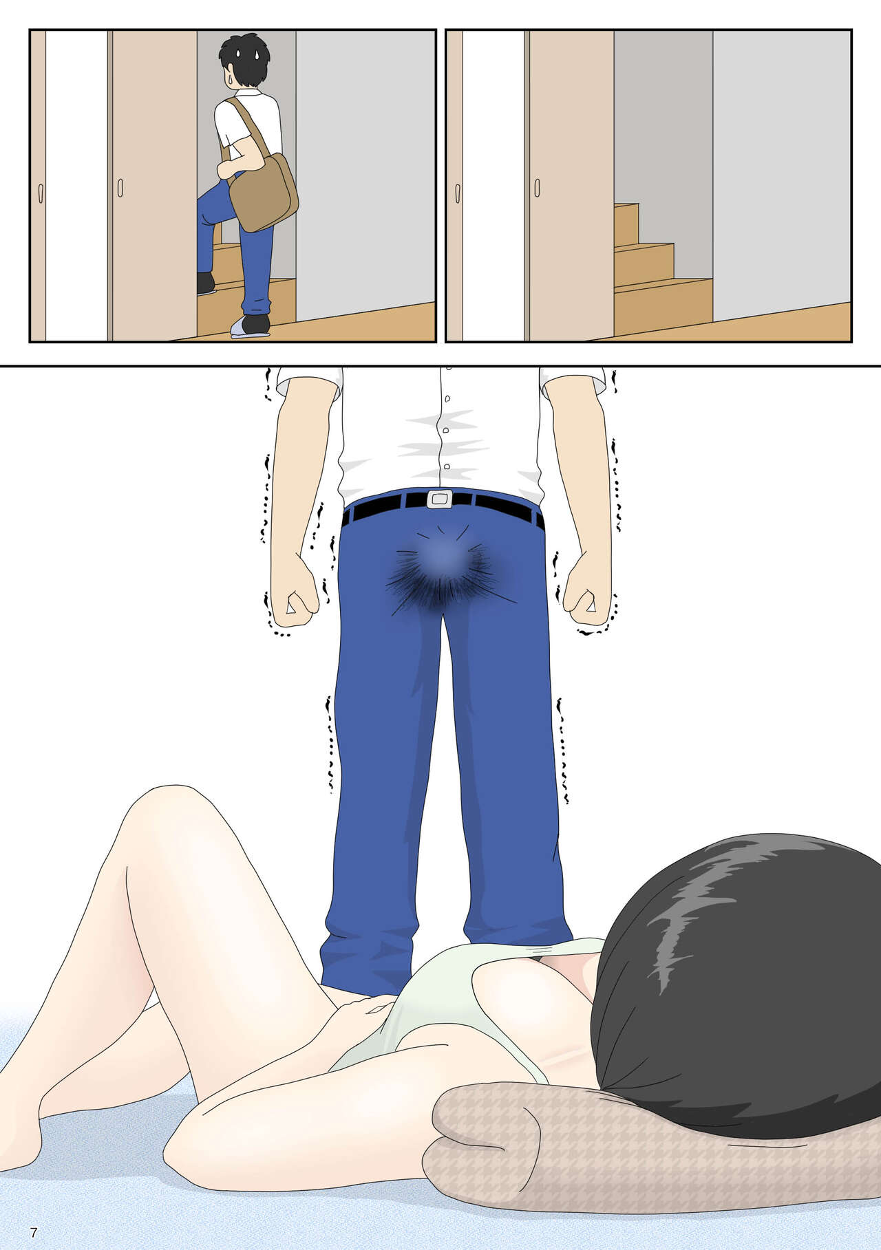 Onaneta Kaa-san 2 ~Otto no Yoko de~ | 자위 재료 엄마 2 남편의 옆에서 page 7 full