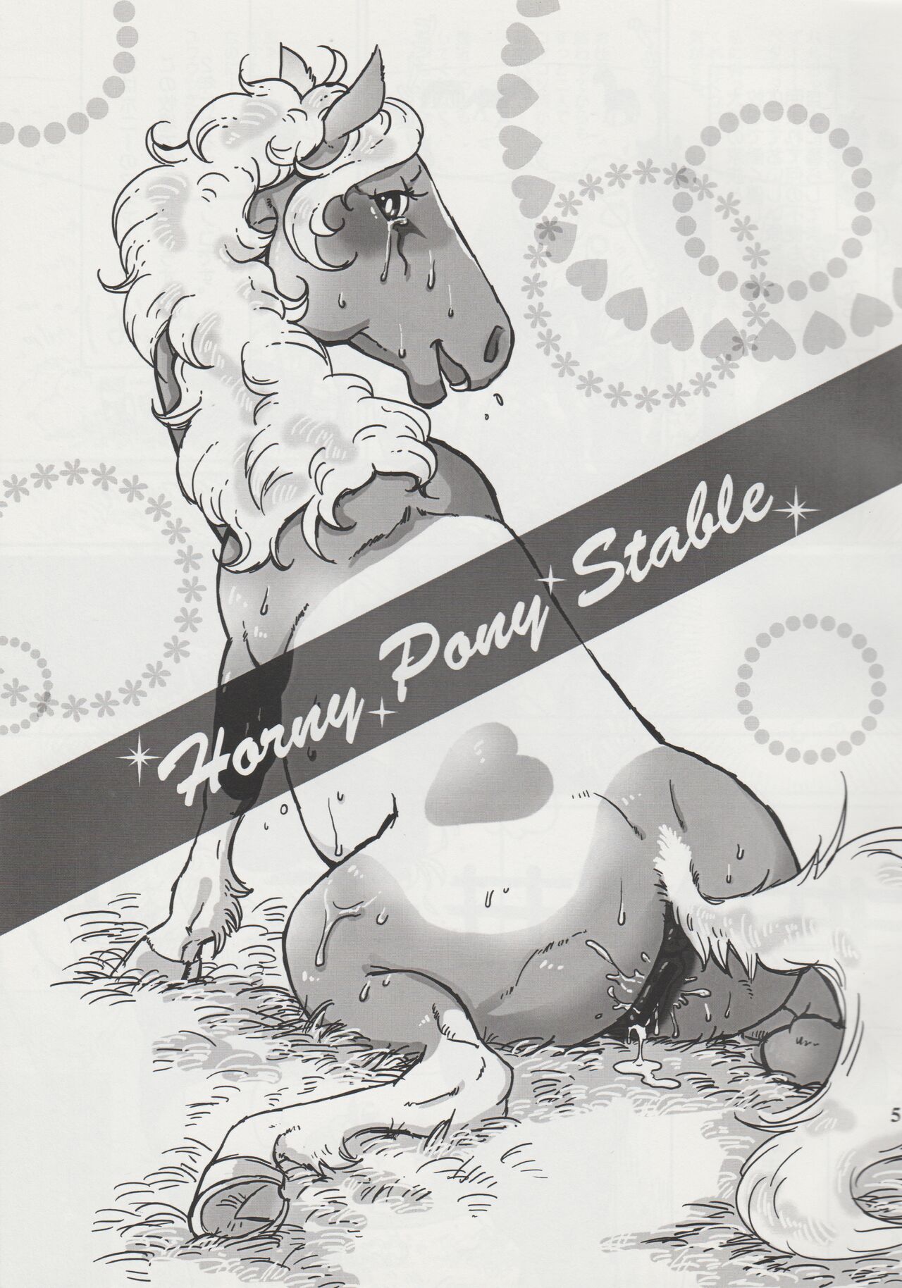 Horny Pony Stable page 5 full