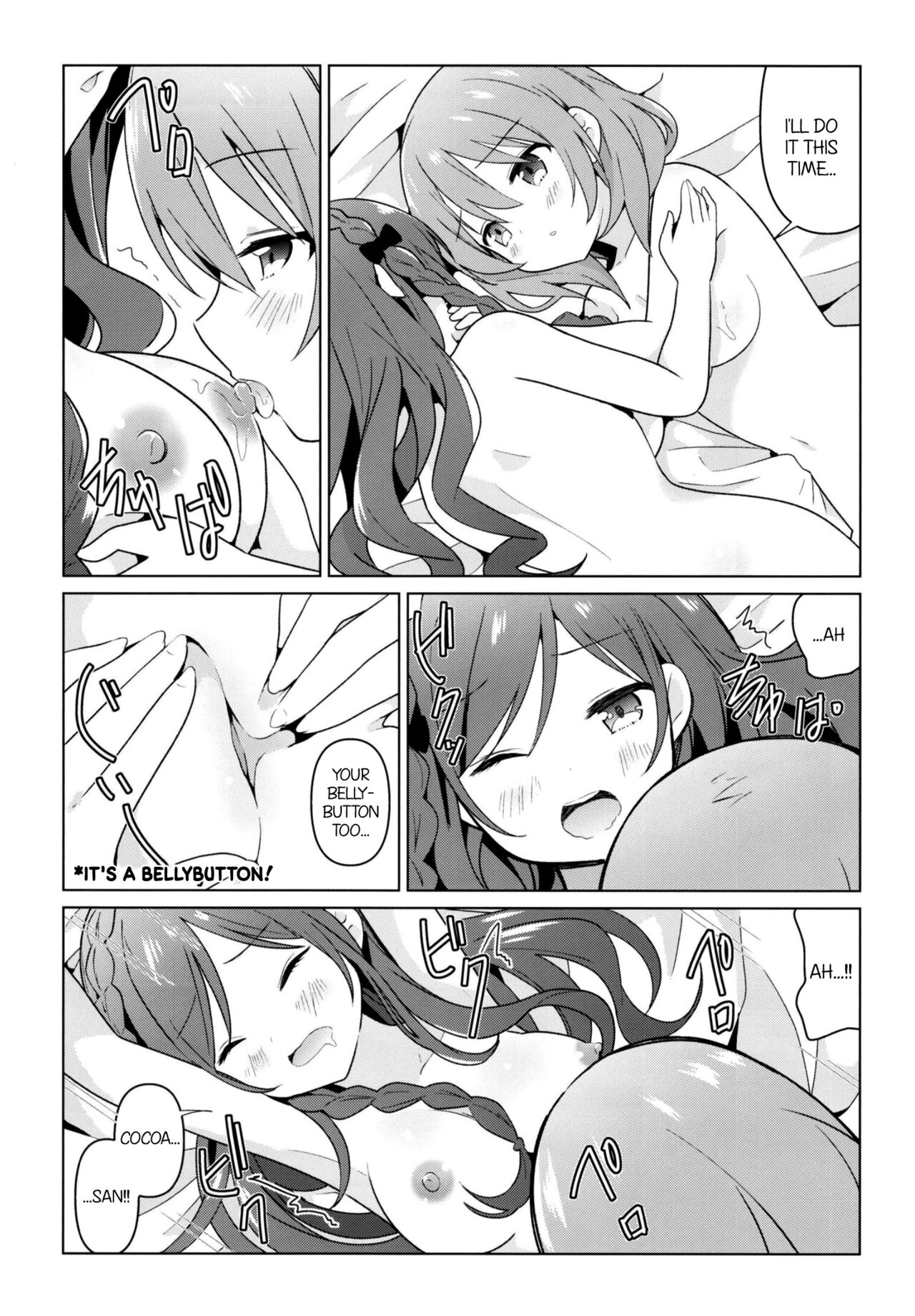KokoRoze de Yuri ni Mezameru Hon | A Book Where CocoRoze Awaken to Yuri page 11 full