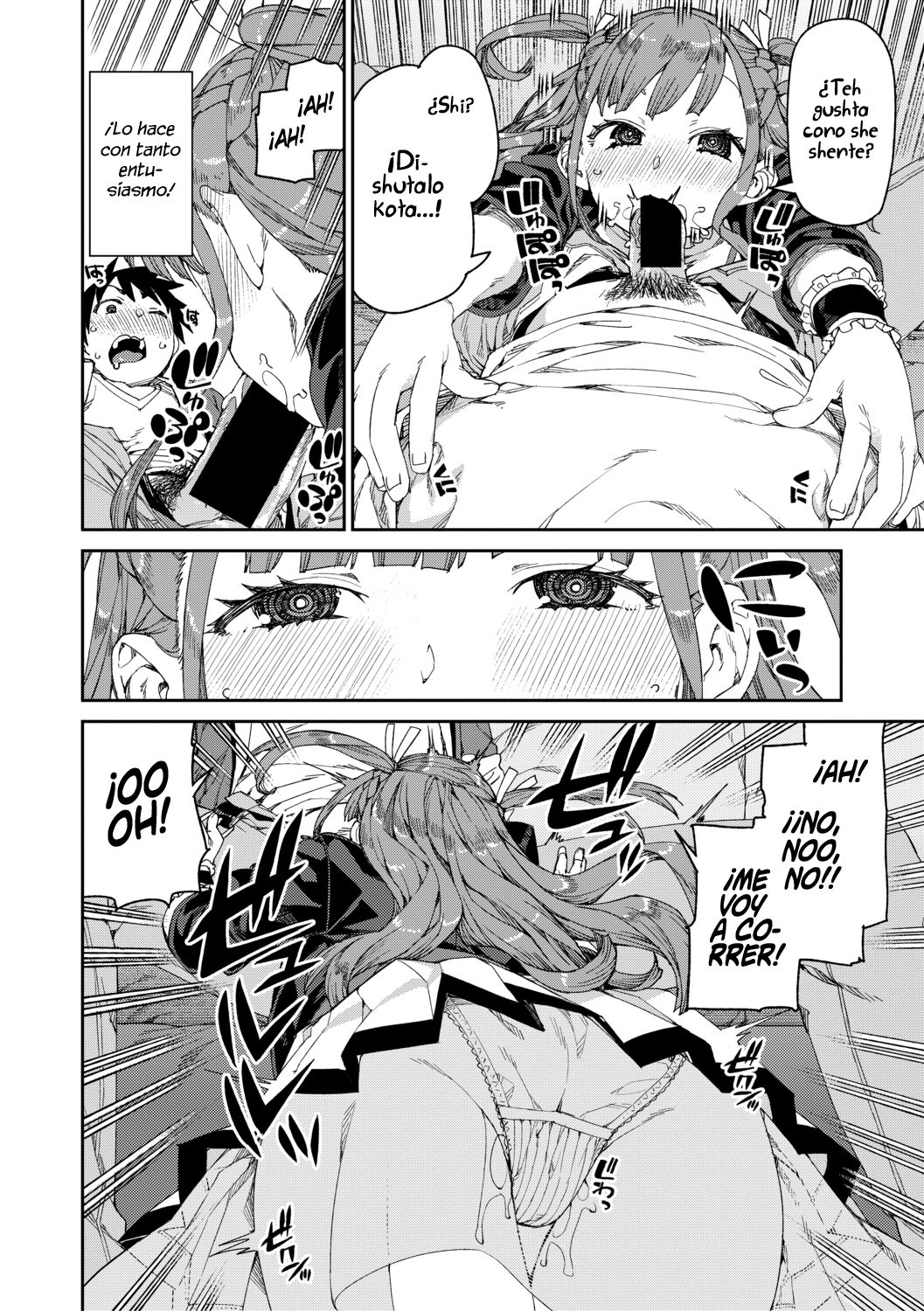 Mirareru Watashi to Miru Watashi | Observado y Admirado page 12 full