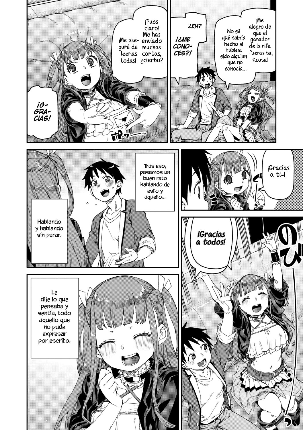 Mirareru Watashi to Miru Watashi | Observado y Admirado page 4 full