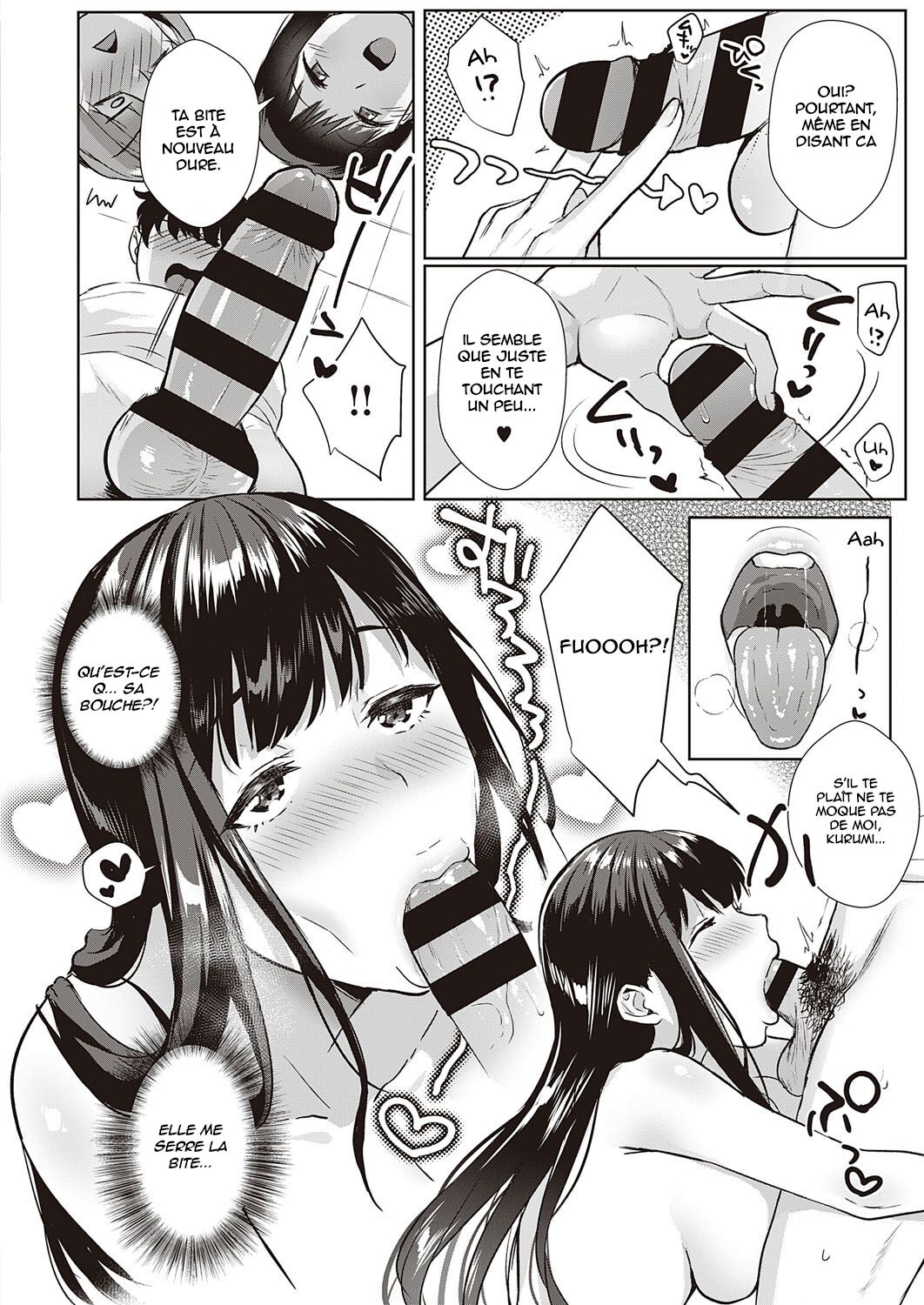 Swapping Party!! page 2 full