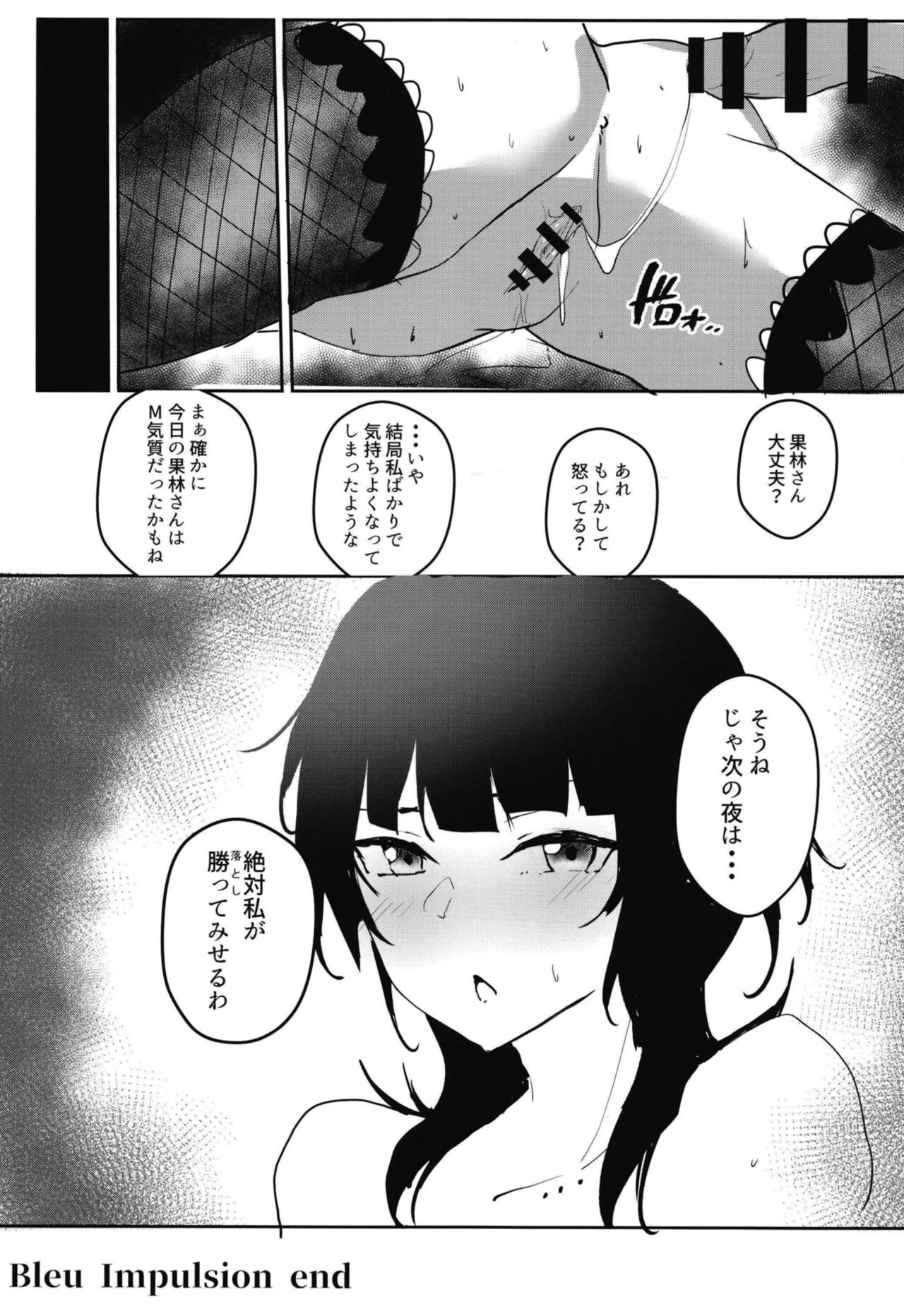 Bleu Impulsion page 12 full