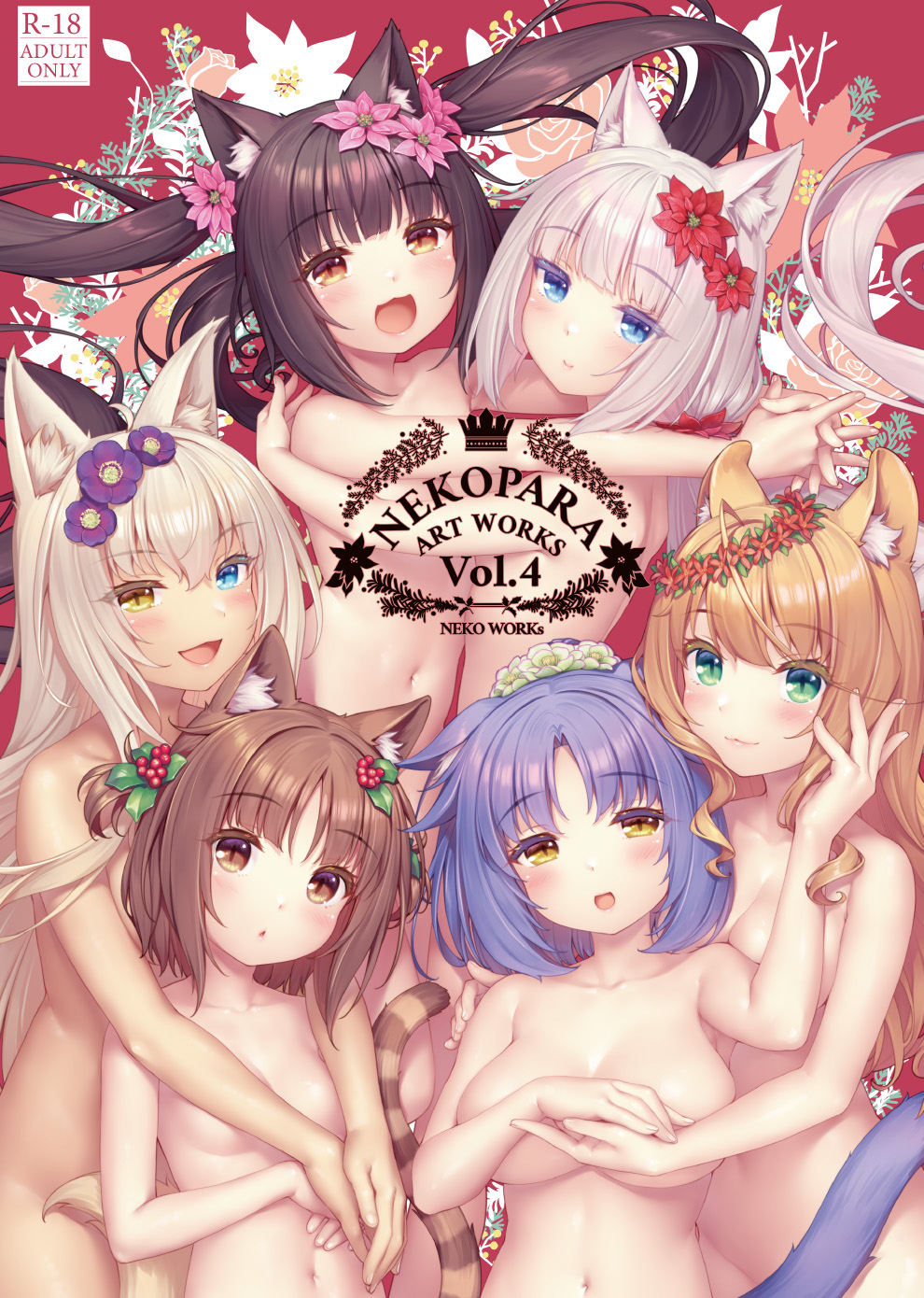 NEKOPARA Vol. 4 Artbook page 1 full