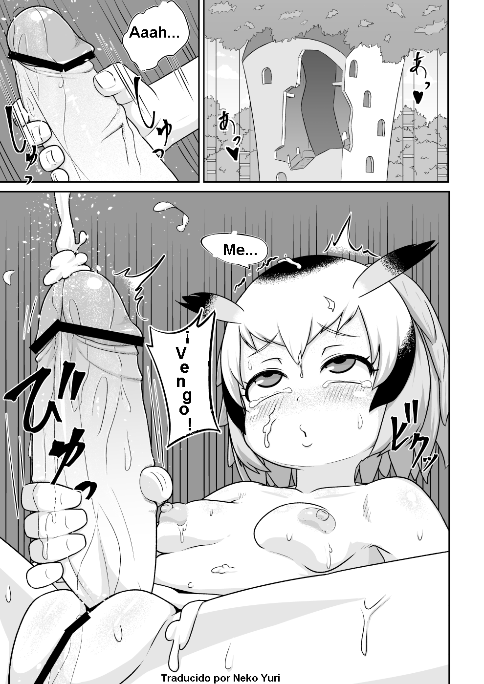 Hatsujouki na no desu page 3 full
