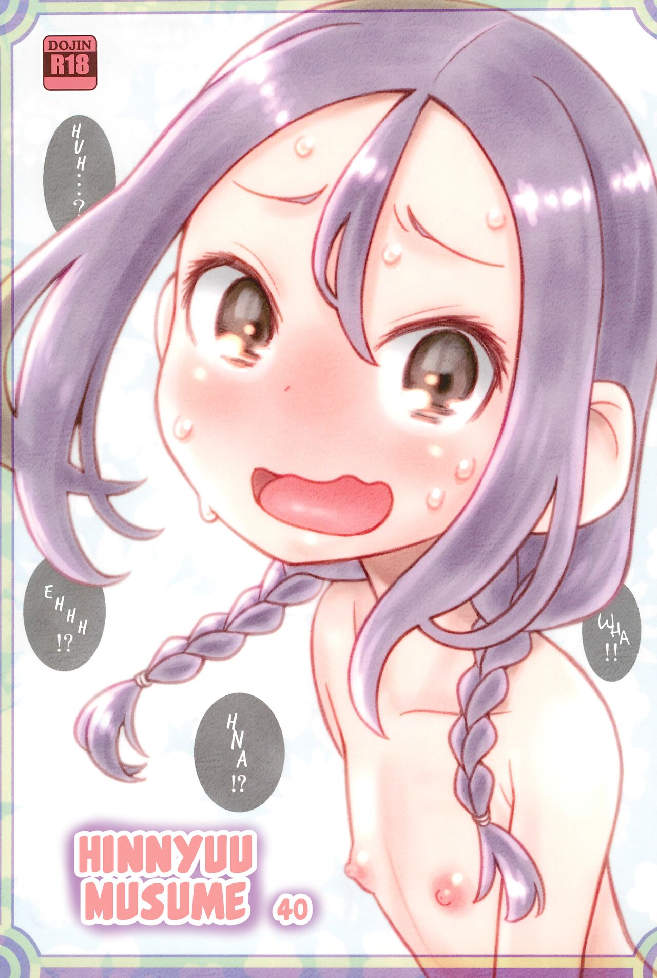 Hinnyuu Musume 40 page 1 full