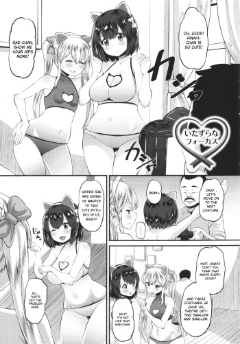 [Norakuro Nero] Naughty Focus + Hinaki Edition (Soku Hame Kanojo Kareshi ni Zettai Naisho no Nakadashi Koibito Keiyaku) [English] [Gagak_Ireng] cover