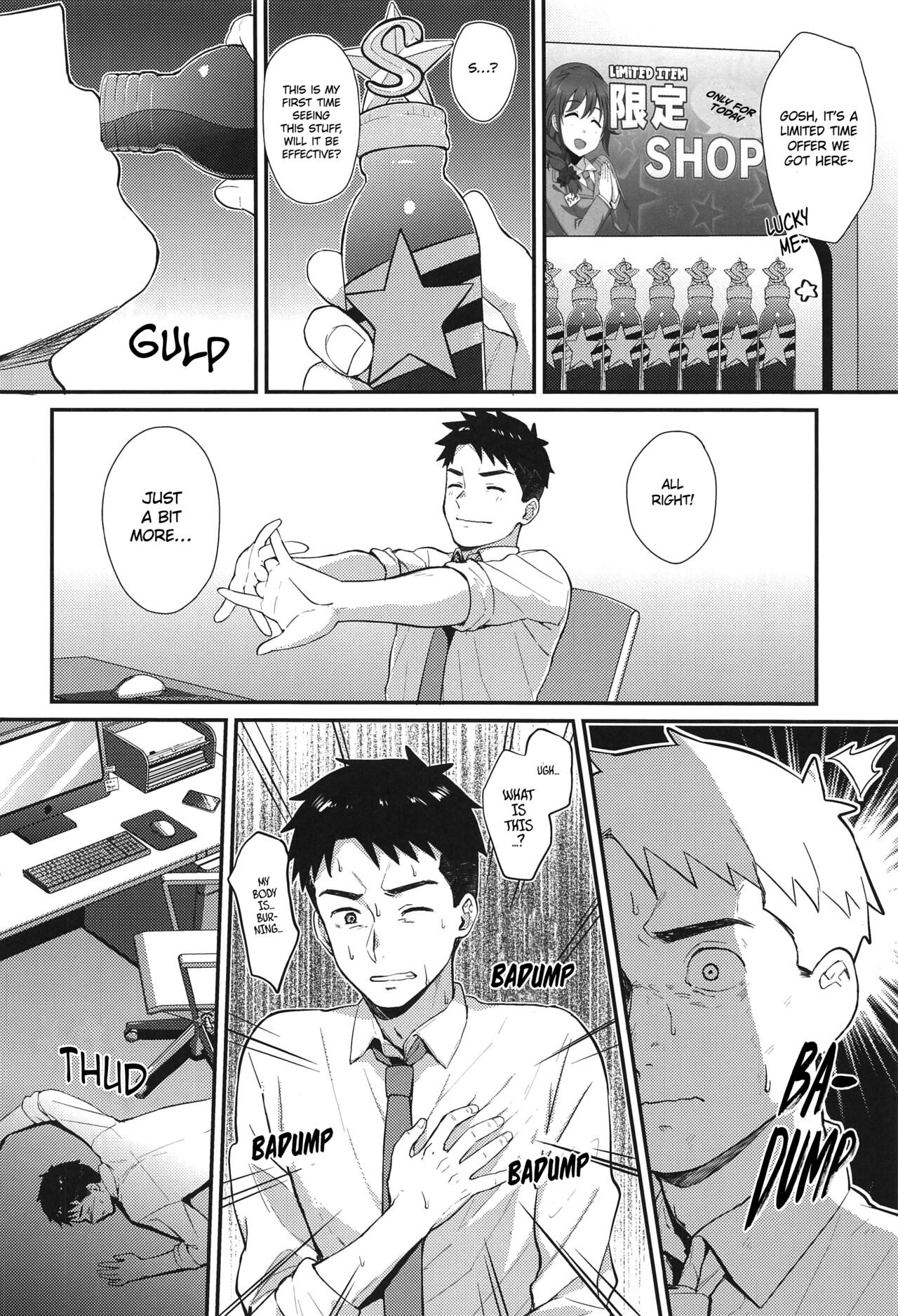 Kako-san to Shota P page 3 full
