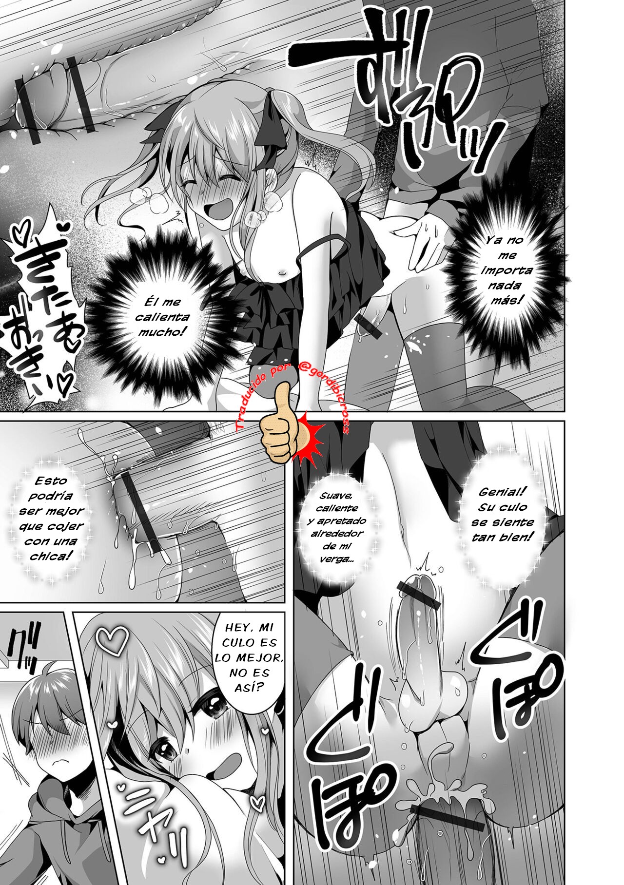 Omae no Koibito Otoko ka yo | Your Girlfriend is a Guy!? page 11 full
